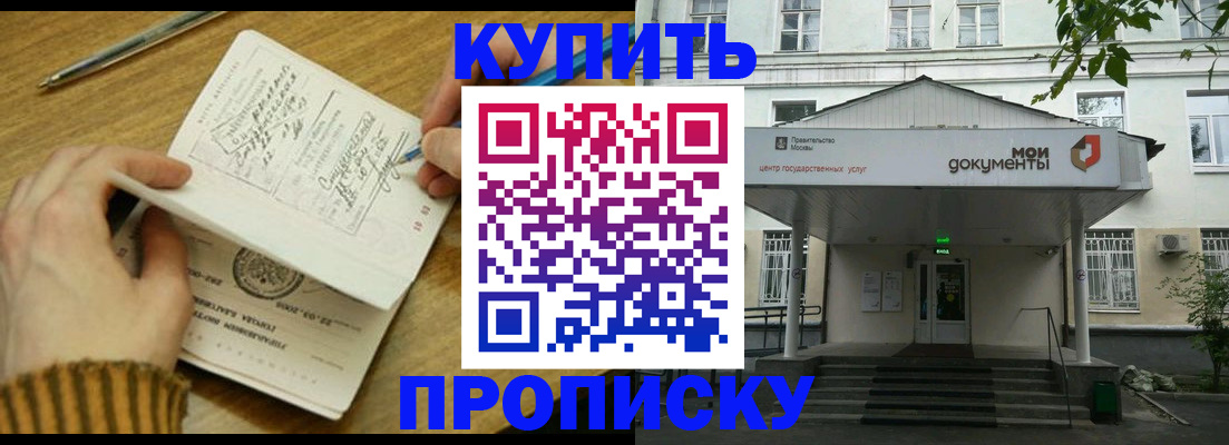 миграционный учет в Луге