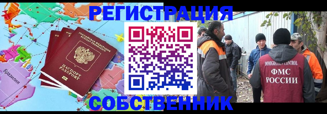 пропишу в квартире в Луге